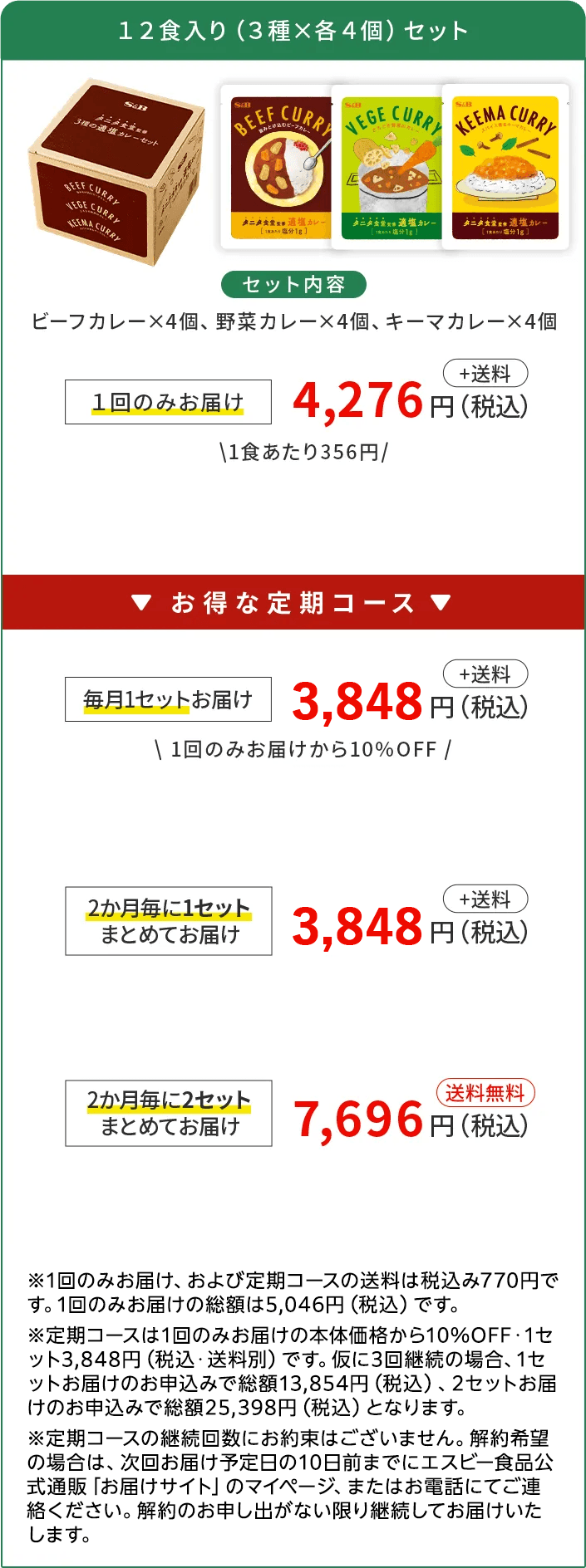 にんじんともやしの辛子酢和え