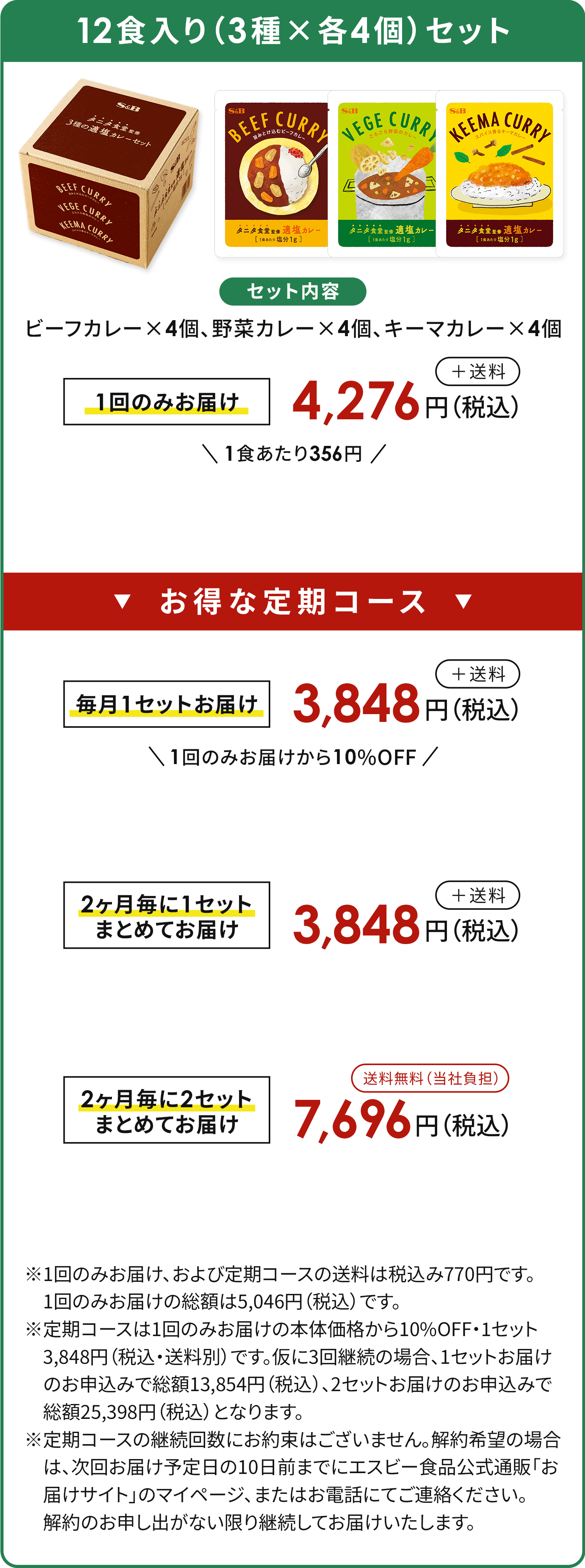 にんじんともやしの辛子酢和え